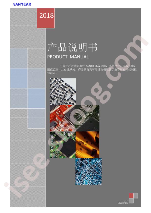 SY0603DE100KP