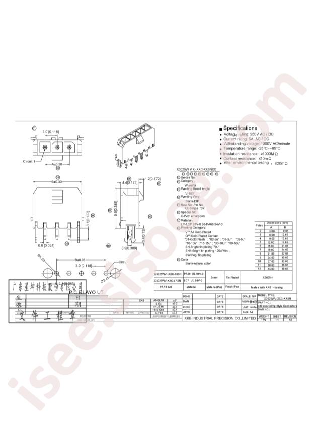 X3025WV-08C-LPSN