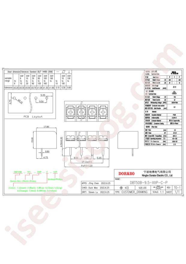 DBT50B-9.5-6P-BK-P