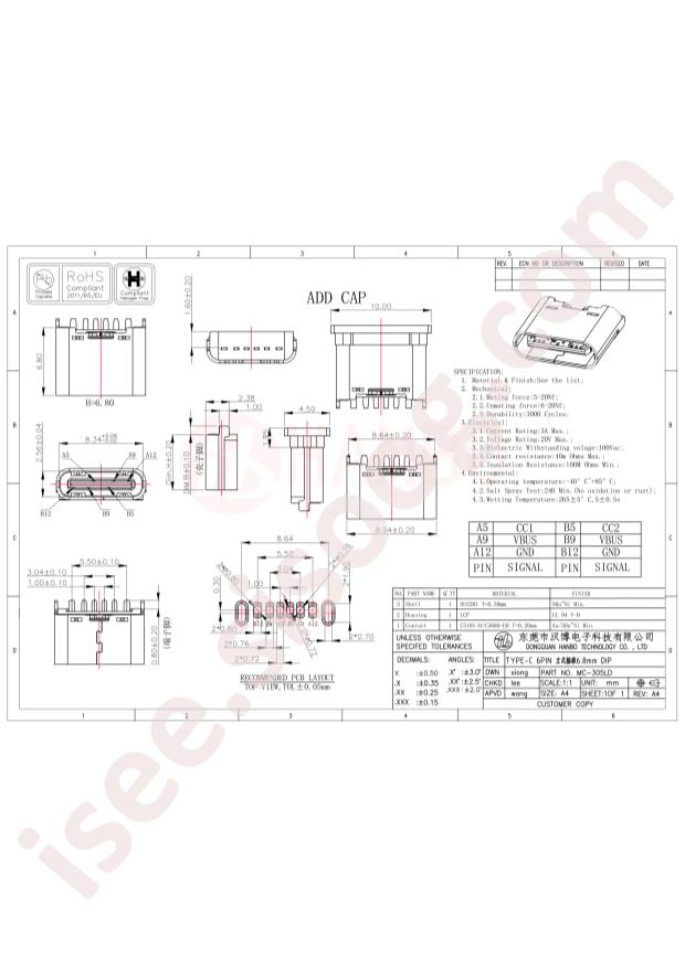 MC-305LD