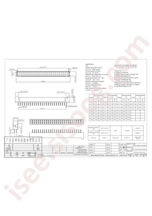 X2026WV-2x08A-N0SN