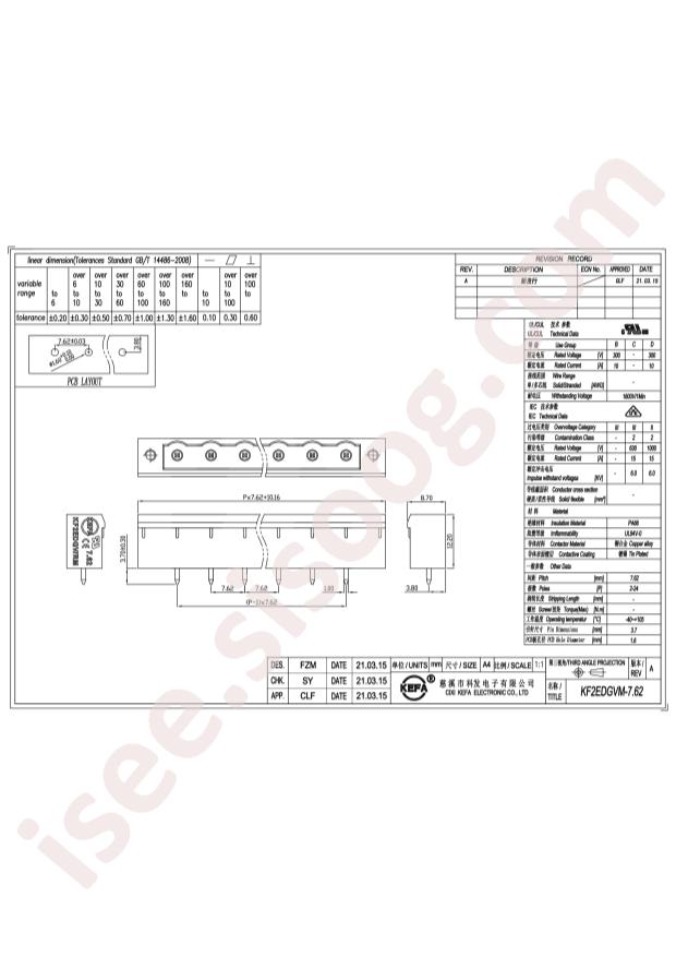 KF2EDGVM-7.62-10P