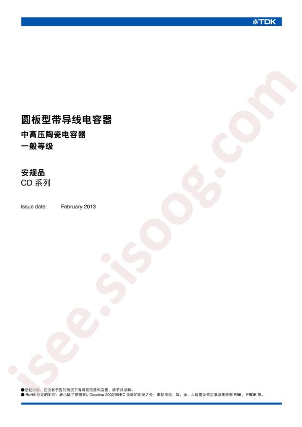 CD70-B2GA101KYNKA