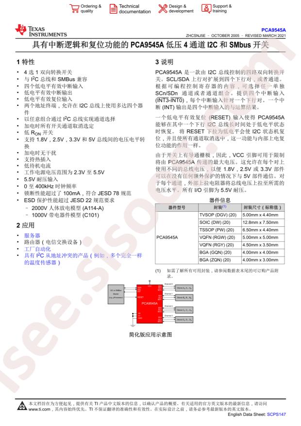 PCA9545APW