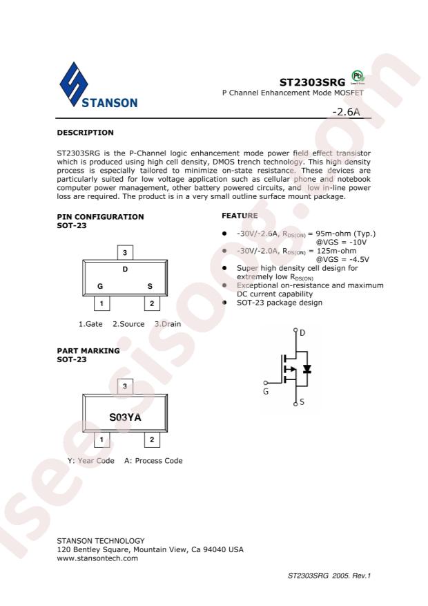 ST2303SRG