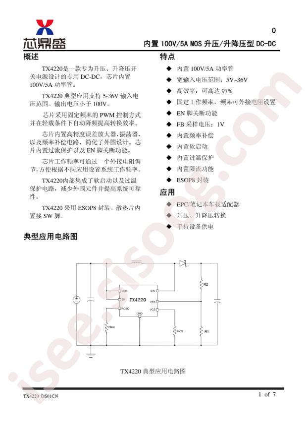 TX4220