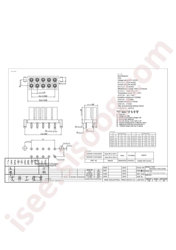 X9357WV-2x07S-N0SW