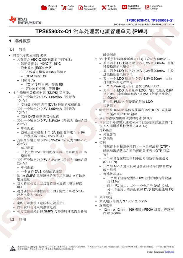 O9039A385IZWSRQ1