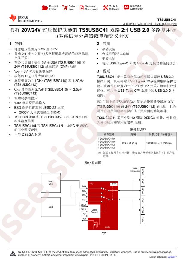 TS5USBC410YFFT