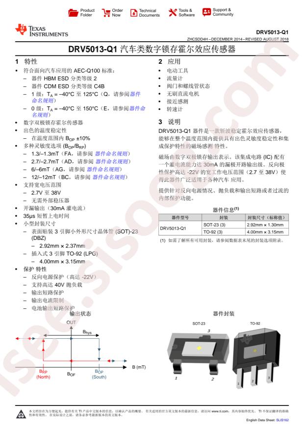 DRV5013AGQLPGMQ1