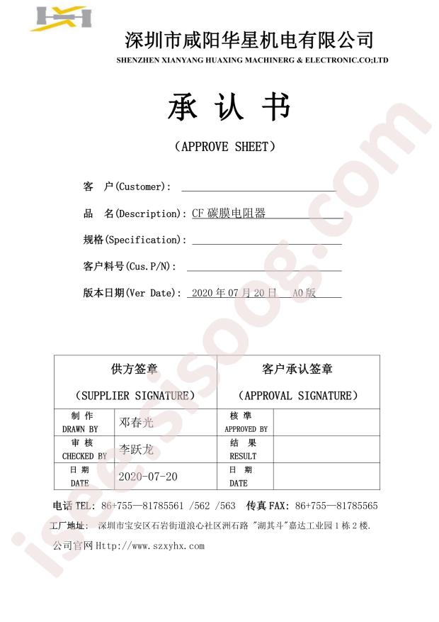 CF1/4W-51Ω±5%T52