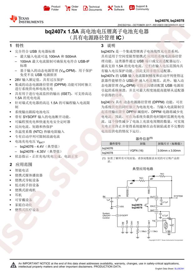 BQ24078RGTT