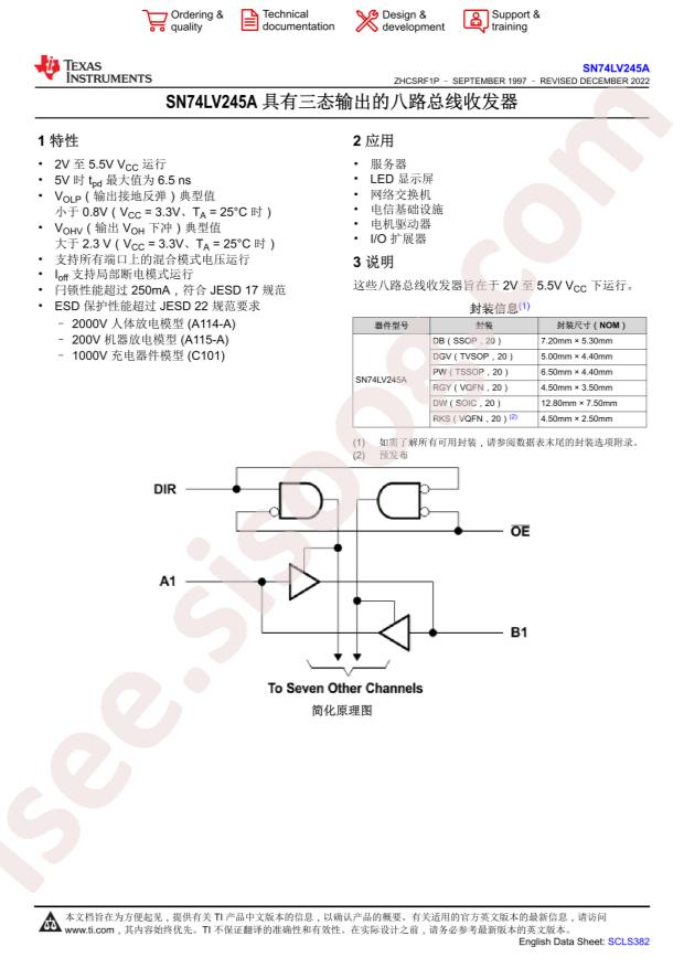 SN74LV245ADWR