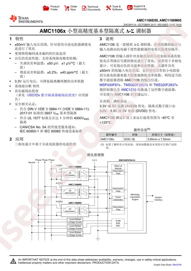 AMC1106M05DWVR
