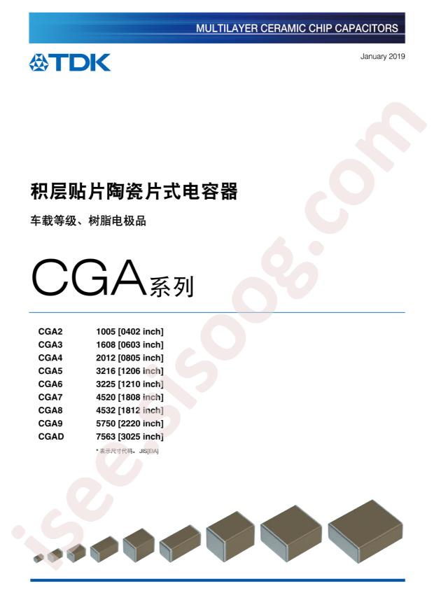 CGA9N3X7R1C476M230KB