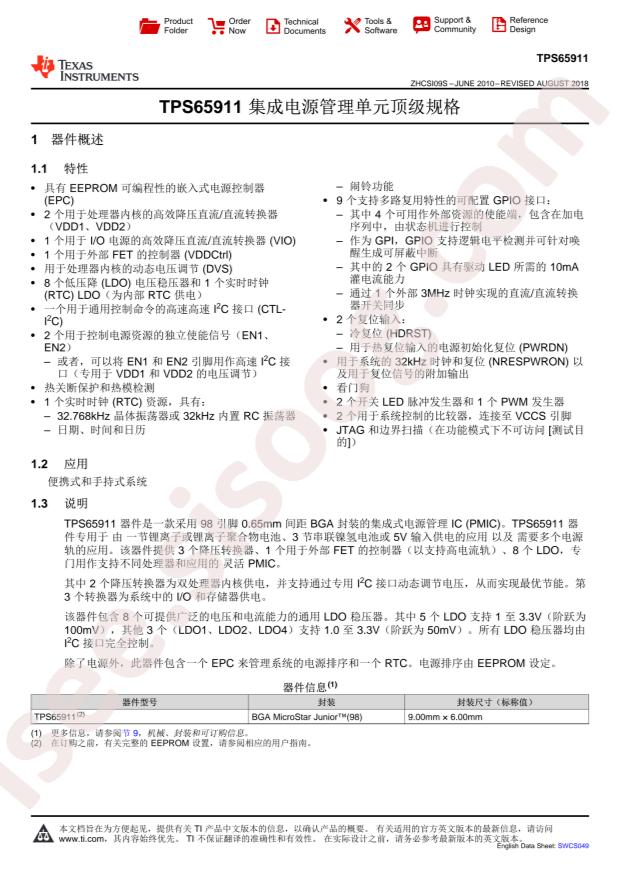 TPS6591104DA2ZRC
