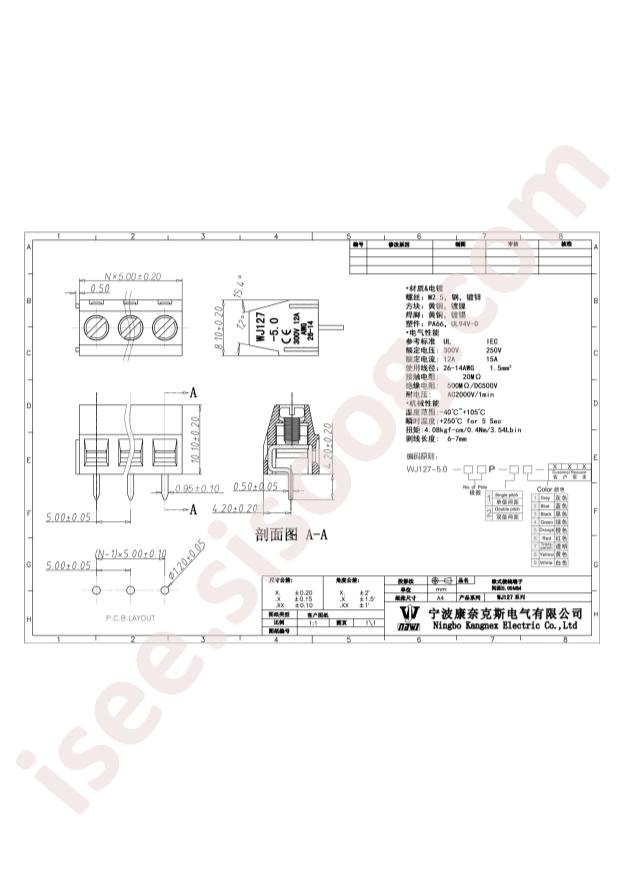 WJ127-5.0-2P-14-00A