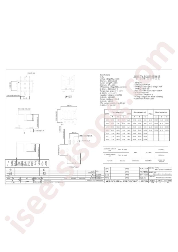 X2026WVS-2x16S-9TSN