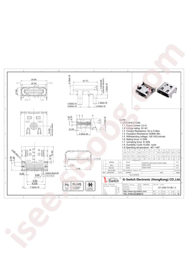 GT-USB-7013B-1.2