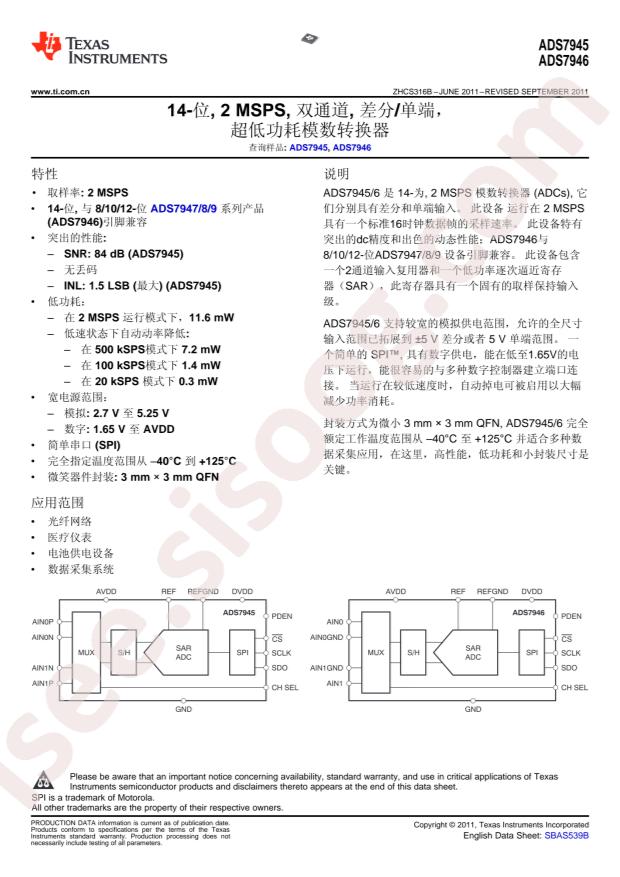ADS7946SRTER