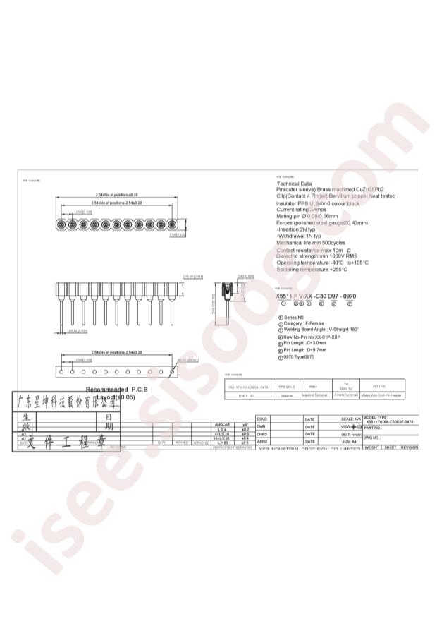 X5511FV-29-C30D97-0970