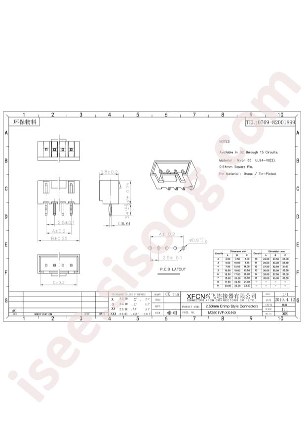 M2501VF-02P