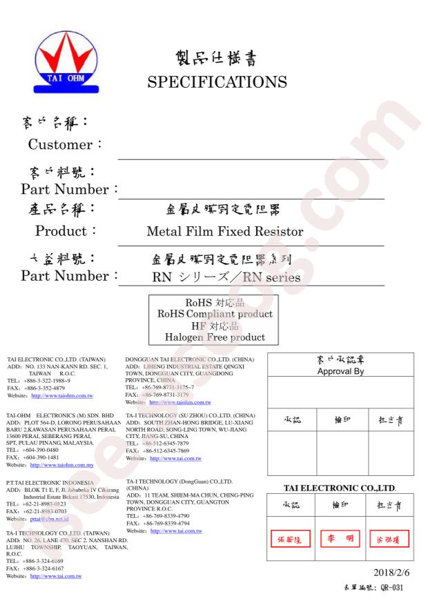 RN16T27501F