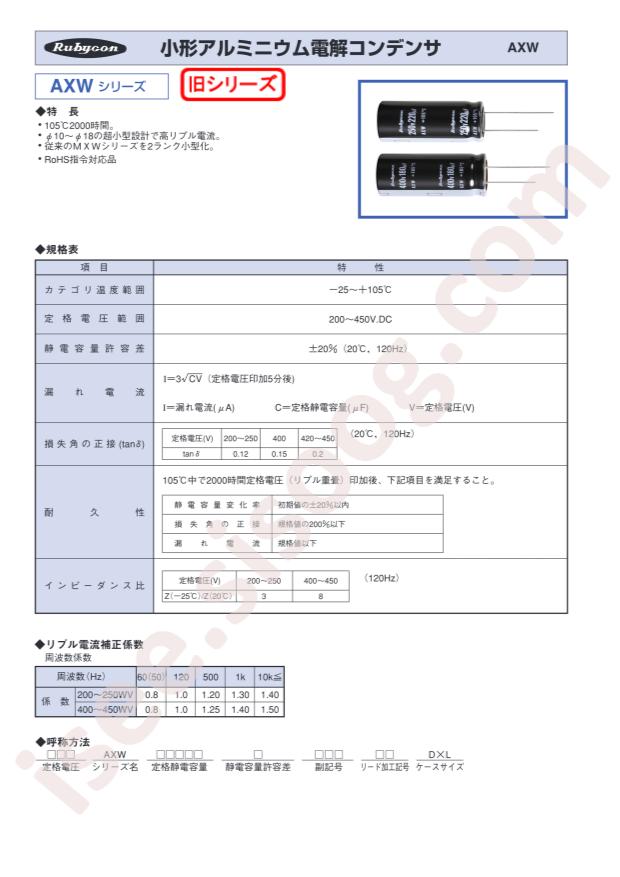400AXW100M16X35
