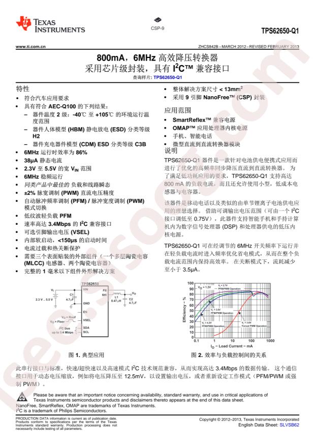 TPS62650TYFFRQ1