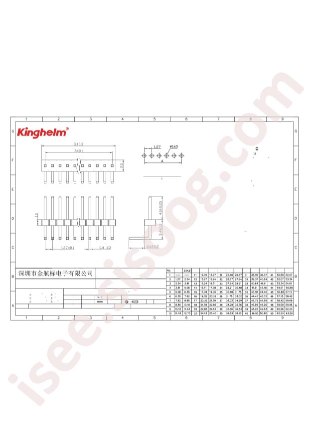 KH-1.27PH90-1X4P-L10.5