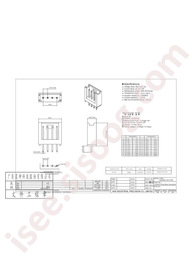 X2530WV-04-PTSN