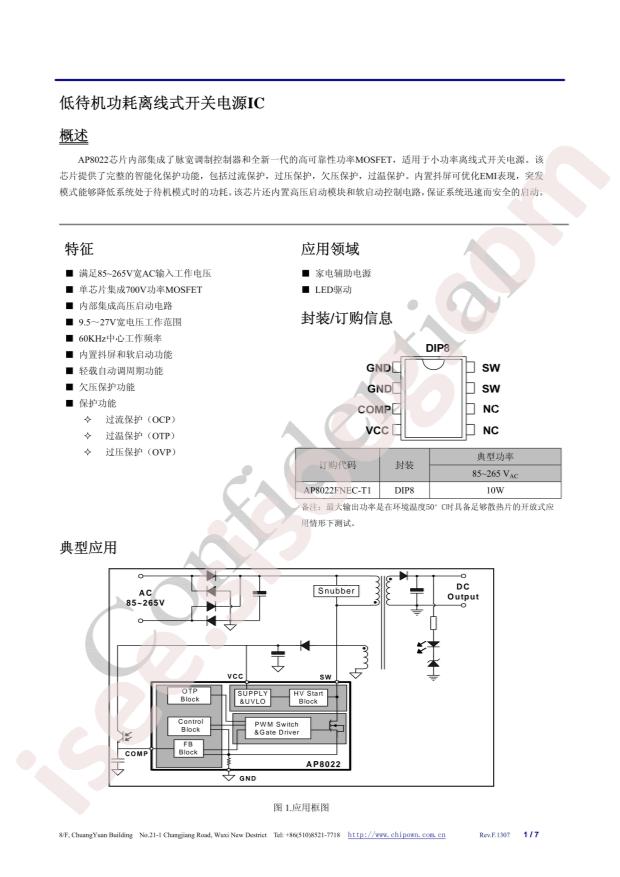 AP8022FNEC-T1
