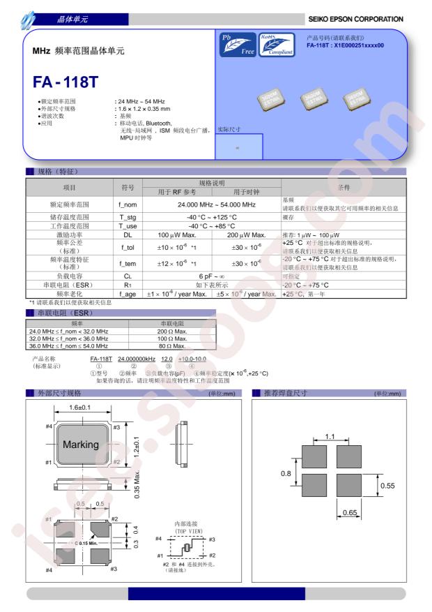 X1E0002510059