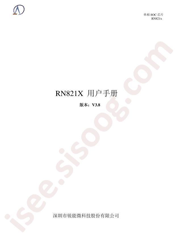 RN8213B
