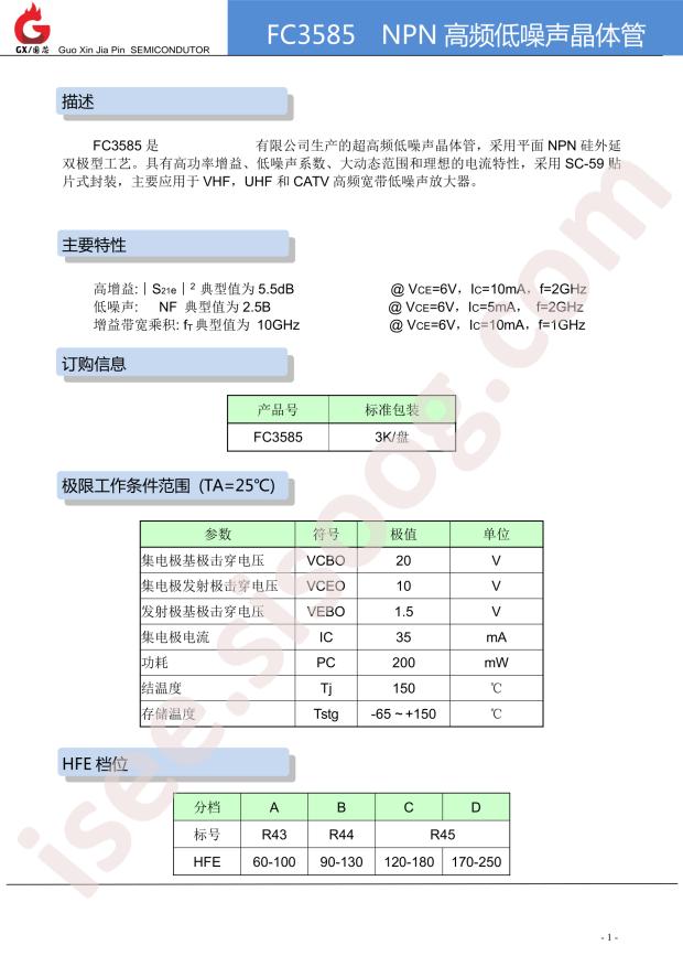 FC3585