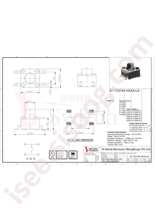 GT-TC074A-H100-L1