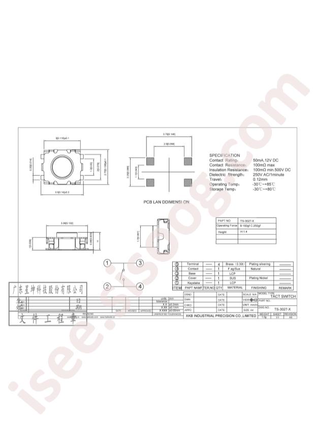 TS-3027-C