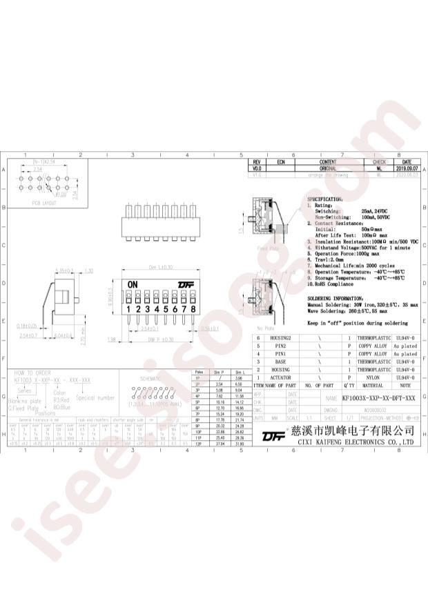 KF1003-04P-R0-ON-02B