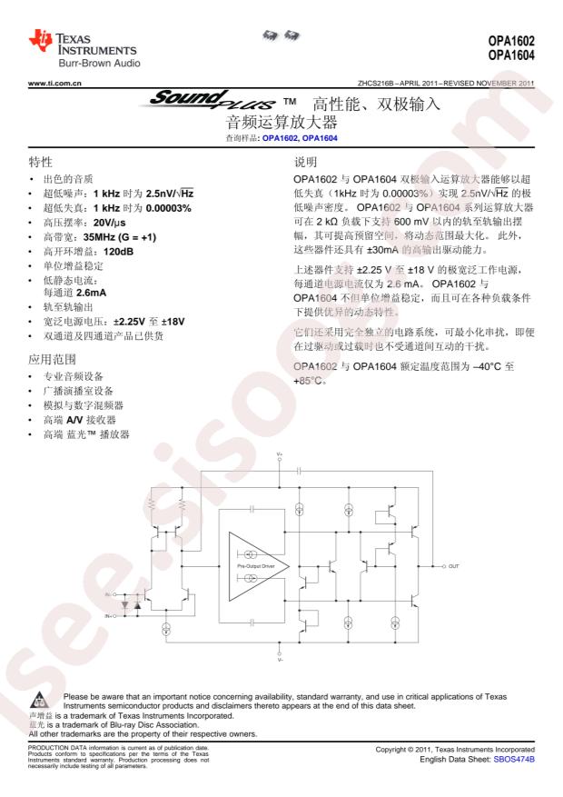 OPA1602AIDGKR