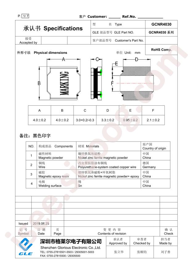 GCNR4030-680MC