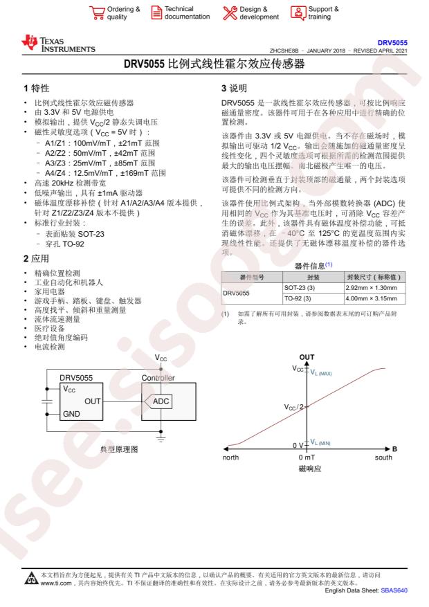 DRV5055Z4QDBZR