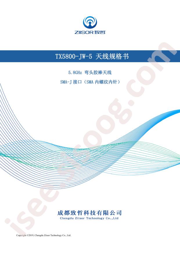 TX5800-JW-5