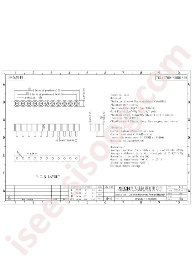 MF254V-11-04-0540