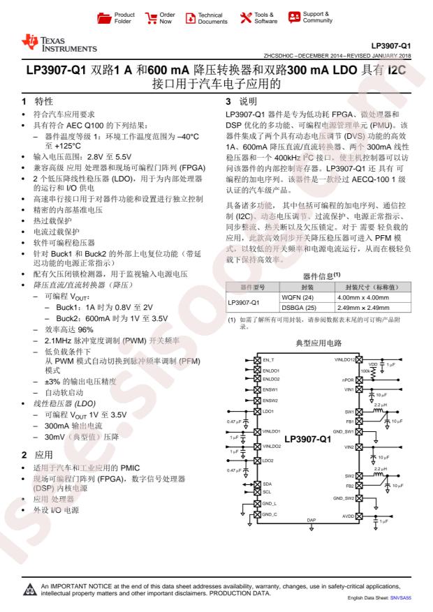 LP3907QSQ-JJXP/NOPB