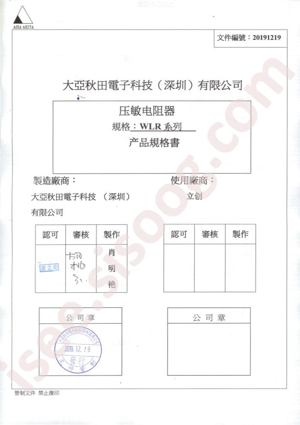 WLR-G07D241KPB6SPBB3.3-L