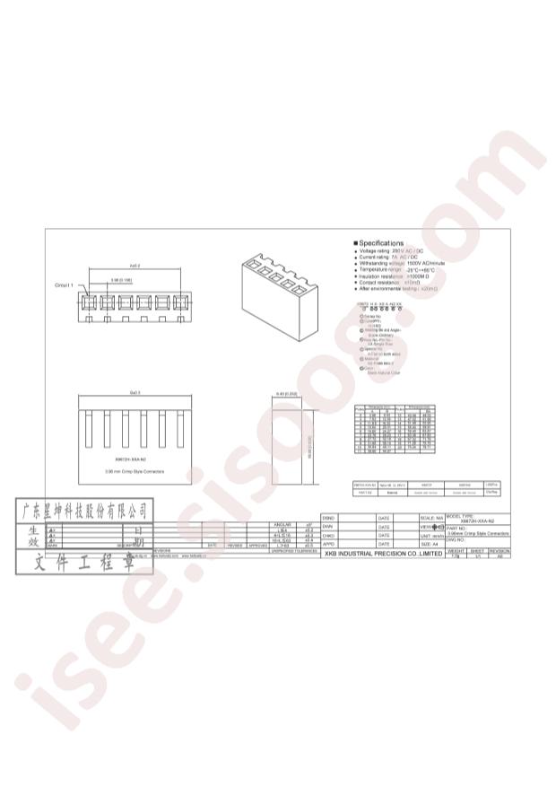 X8672H-06A-N2