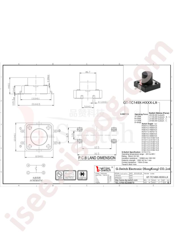 GT-TC149A-H120-L1