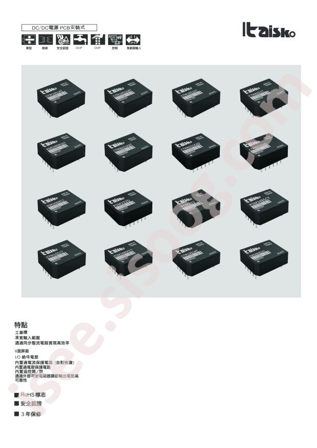 RSM3485PHT