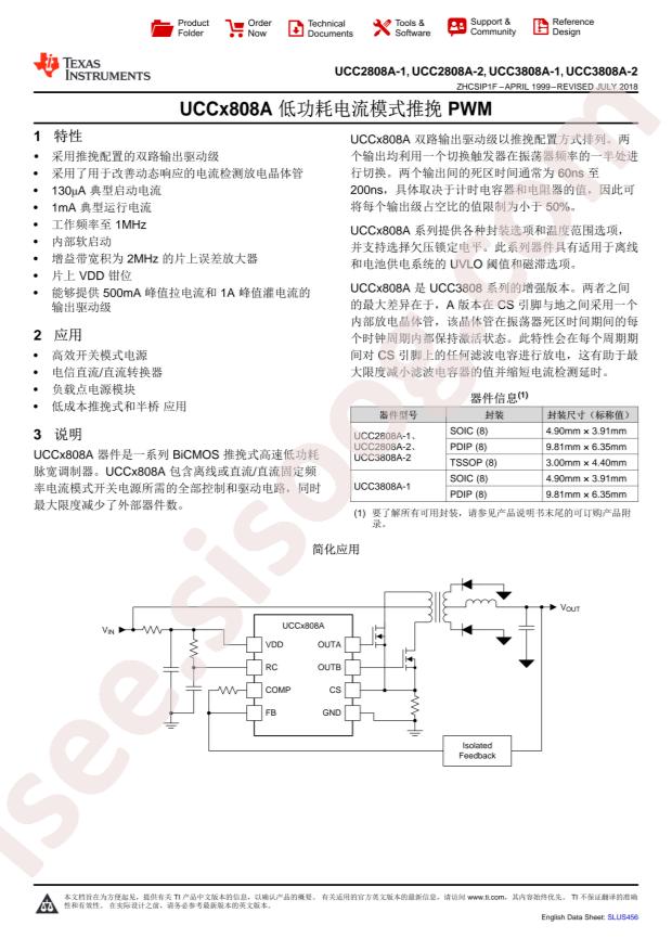 UCC2808AN-2