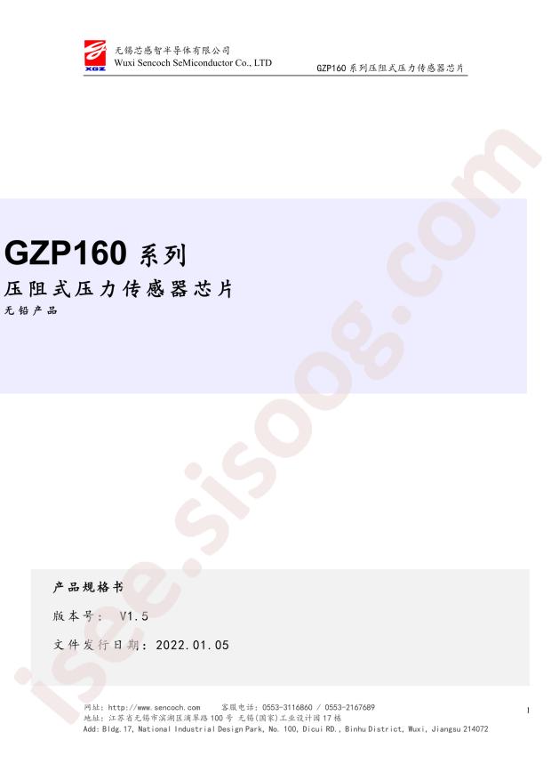 GZP160-101DR